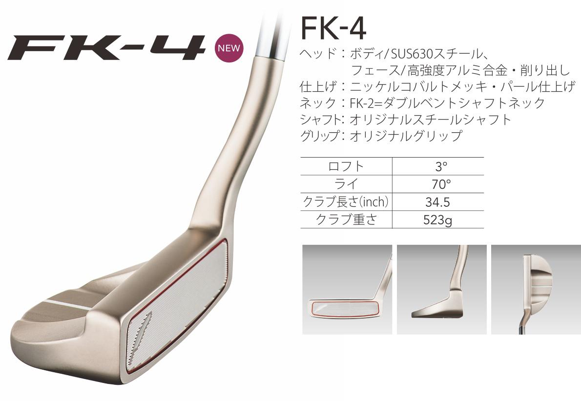Gậy Fourteen Putter FK-4